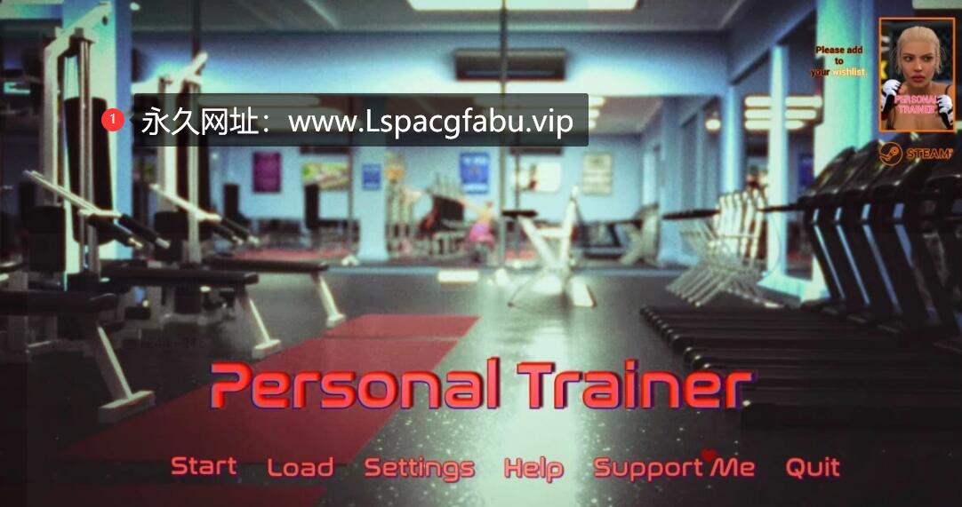 [双端] 【SD/3D/SLG/汉化】私人教练 PersonalTrainer V1.1 双端汉化版【2.4G】