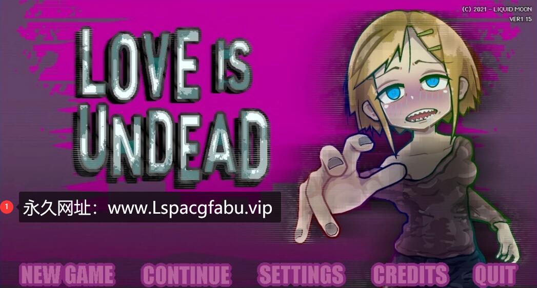 [电脑] 【PC/2D/RPG/中文】爱是不会消失的 LOVE IS UNDEAD V1.17 DL官方中文版【470M】