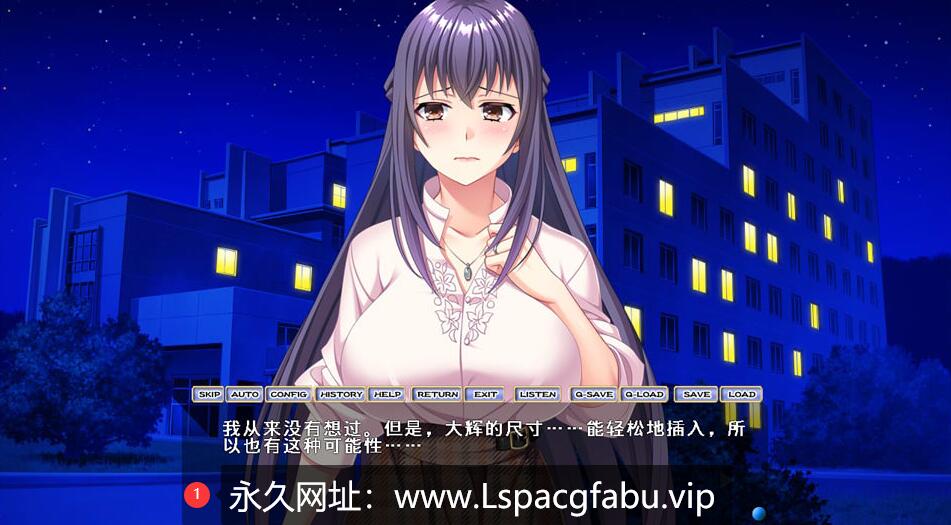 [电脑] [日系] 被诱入的人妻护士 AI汉化版+全CG回想★全CV [1.6G]