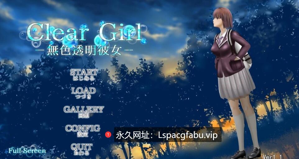 [电脑] 【PC/2D/Live2D/SLG/汉化】Clear Girlー無色透明彼女 V1.1 AI汉化版【7G】