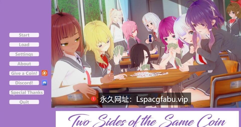 [电脑] 【PC/2D/SLG/汉化】同一枚硬币的两面Two Sides of the Same Coin V0.3.2.5汉化版【1.5G】