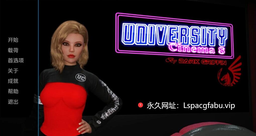 [双端] 【SD/3D/欧美SLG/汉化】影院的故事 Unlverslty Cinema 8 V0.2.0.4 双端汉化版【3.8G】