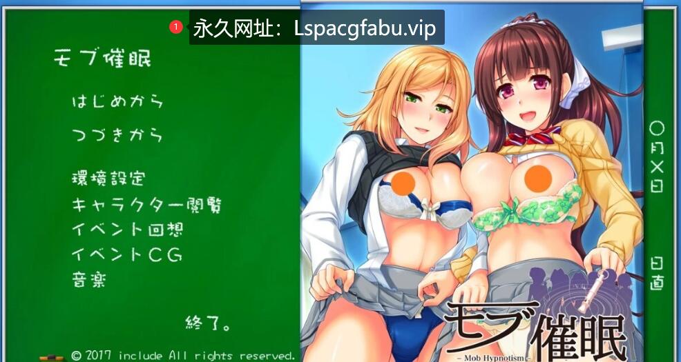 [电脑] 【PC/2D/ADV/汉化】配角C眠 AI汉化版+全CG回想★全CV【1.5G】