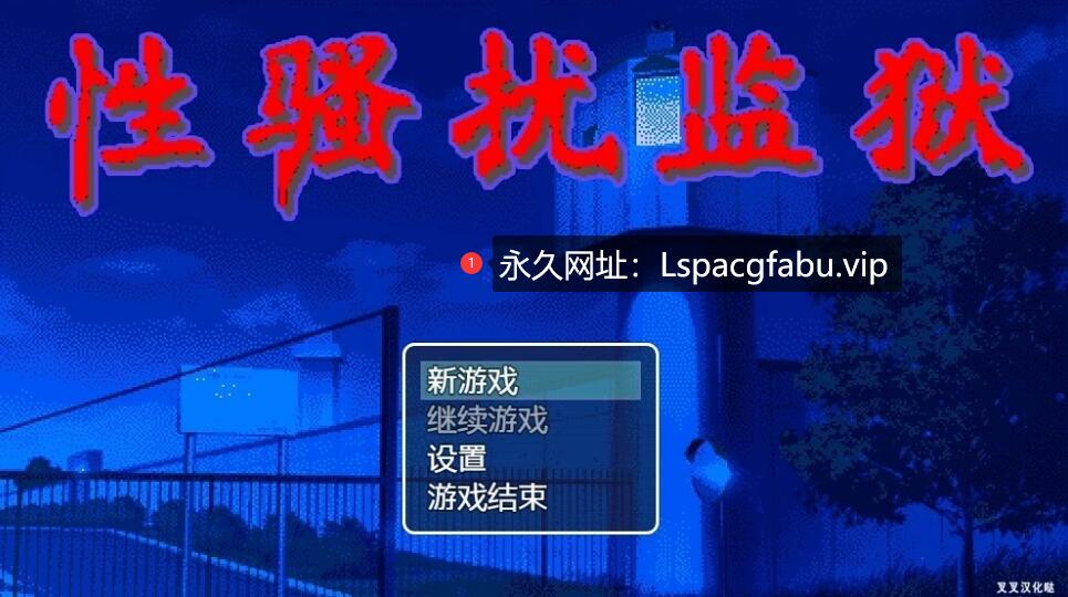 [电脑] 【PC/2D/SLG/RPG/汉化】杏骚扰监玉 V4 AI汉化版【260M】