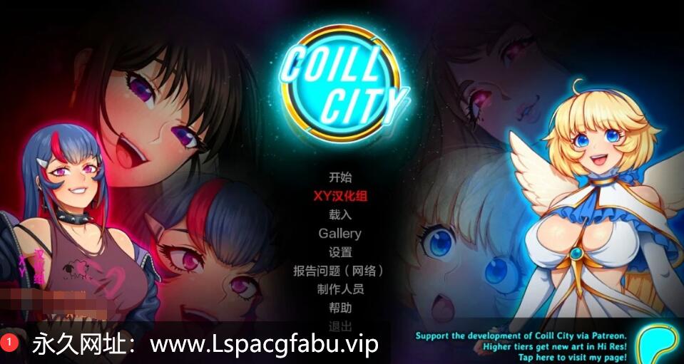 [双端] 【SD/2D/SLG/汉化】科尔城 Coill City Ver0.1.029 双端汉化版【550M】