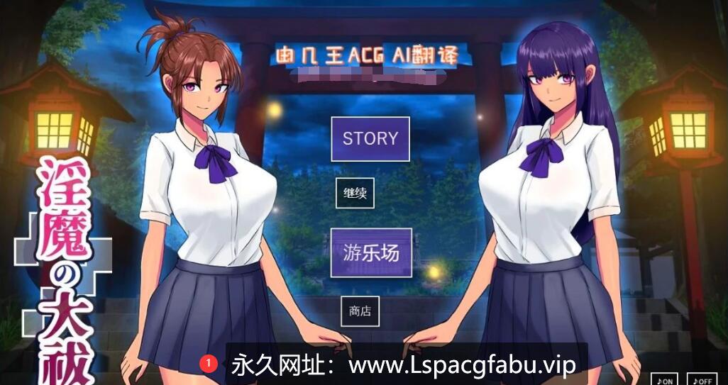 [电脑] 【PC/2D/SLG/汉化】银魔的大驱邪 云翻汉化版【2G】