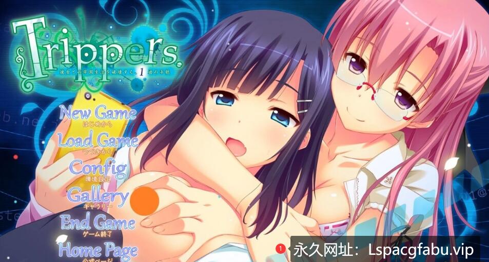 [双端] 【SD/2D/GAL/汉化】Trippers.－破坏与她的学园生活，一封信 双端AI汉化版【3G】