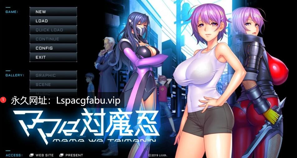 [电脑] 【PC/2D/ADV/汉化】妈妈是对魔忍 精翻汉化版+全CG存档【1.5G】