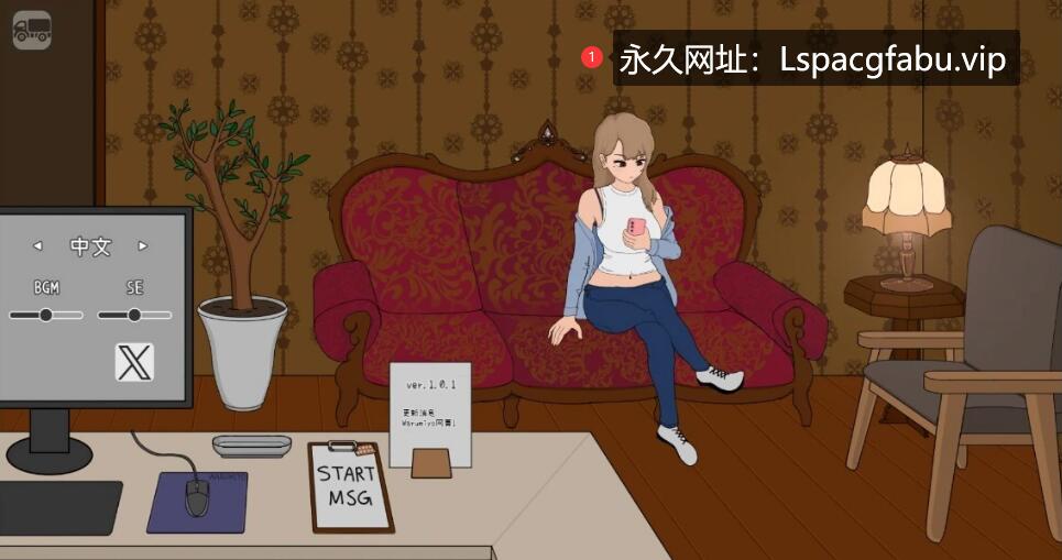 [电脑] 【PC/2D/SLG/中文】不良少女同学来到了我的按摩店 V1.0.3 DL官方中文版【1.2G】