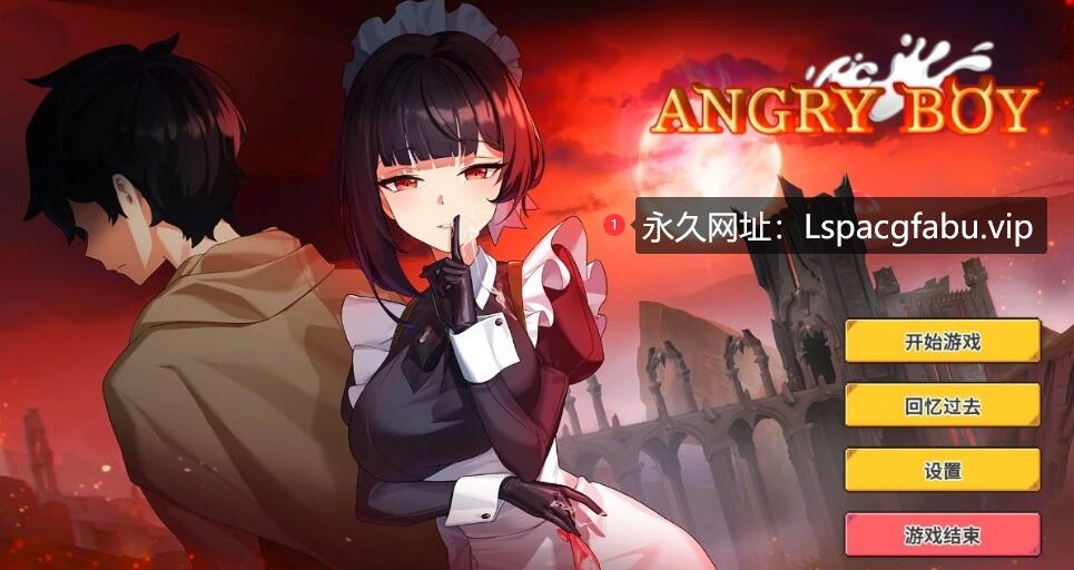 [电脑] 【PC/2D/日式SLG/中文/动态】愤怒的男孩 Angry Boy STEAM官方中文步兵版【650M】