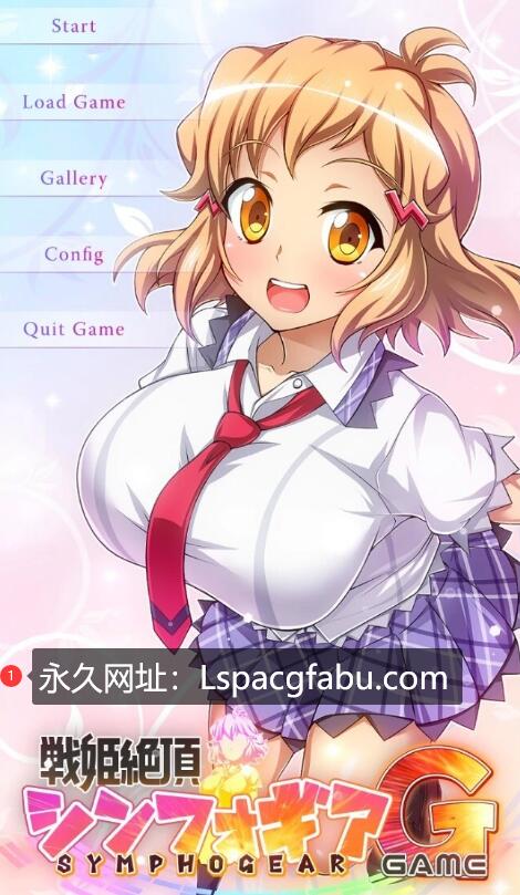 [电脑] 【PC/2D/坚屏养成SLG/汉化】战姬绝顶 AI汉化版【2G】