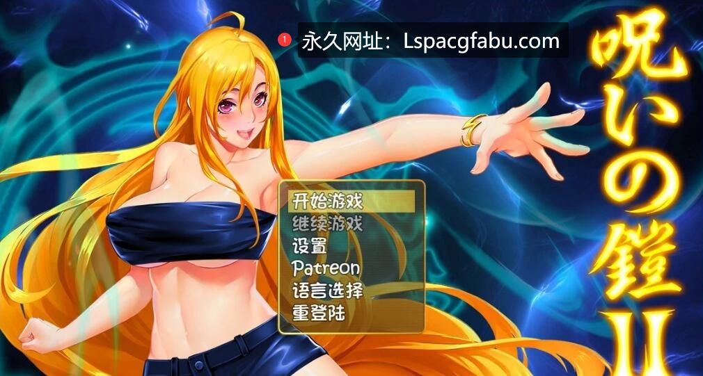 [电脑] 【PC/2D/RPG/中文】诅咒铠甲2:灵魔女传奇 V6.00 官方中文步兵作弊版+DLC【2.9G】