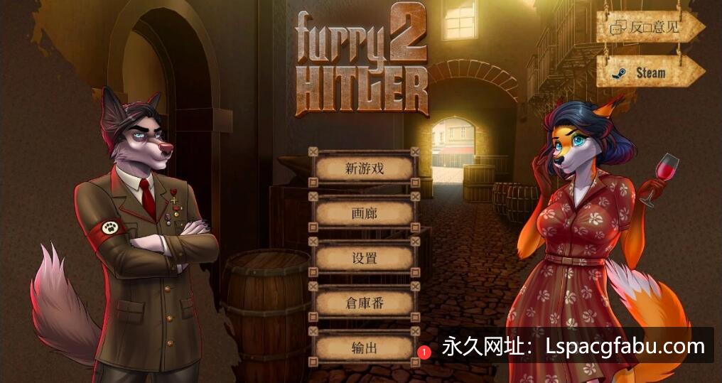 [电脑] 【PC/2D/SLG/中文】毛茸茸的希特勒 2 URRY HITLER 2 STEAM官方中文步兵版【1.4G】