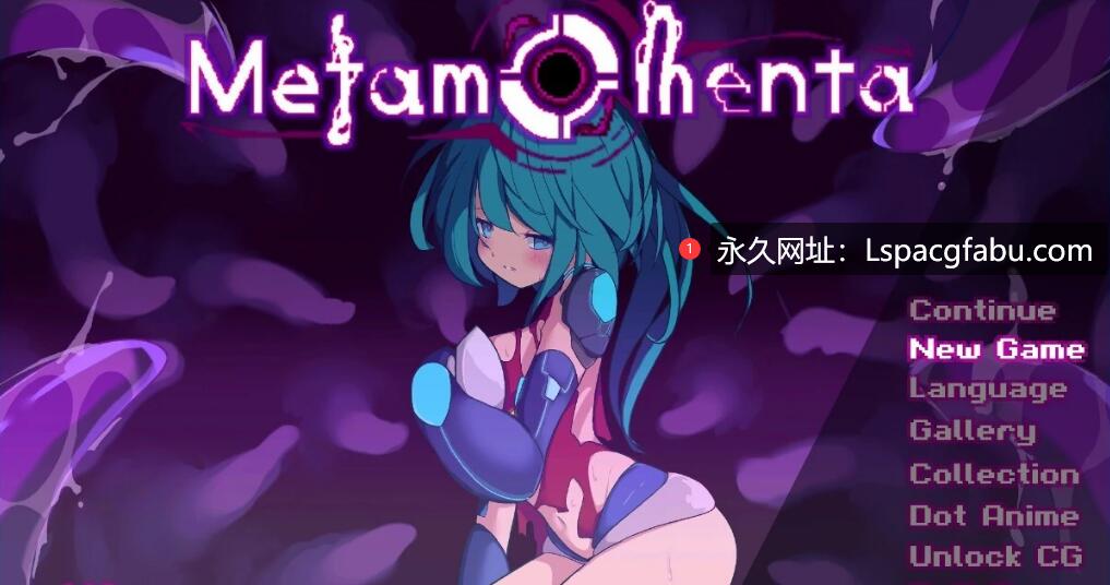 [电脑] 【PC/2D/ACT/中文】Metamomenta V1.4.0 DL官方中文版【280M】