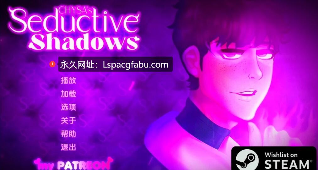 [双端] 【SD/2D/欧美SLG/汉化】诱人的阴影 Seductive Shadows V0.3.5 双端汉化版【1.7G】