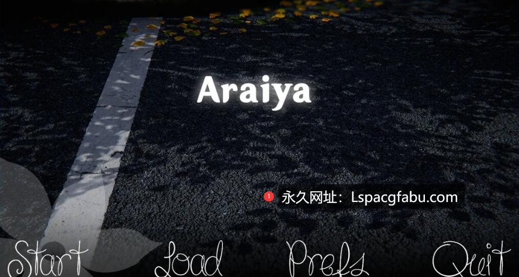 [双端] 【SD/3D/SLG/汉化/动态】我的姐姐阿丽亚 Araiya V0.8 双端汉化赞助版【1.7G】