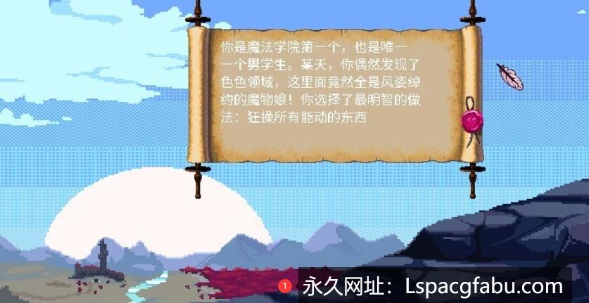 [双端] 【SD/2D/欧美SRPG/中文/动态】魔法妖怪女孩学院 V0.10.3 双端官方中文版【340M】