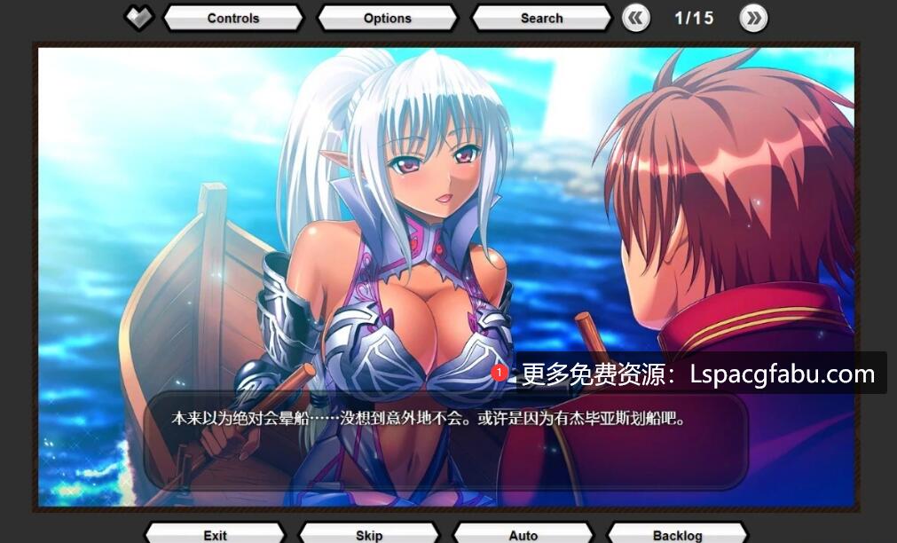 [电脑] 【PC/2D/ADV/中文】双穹幻想Burst V202407 官方离线中文版【5.7G】