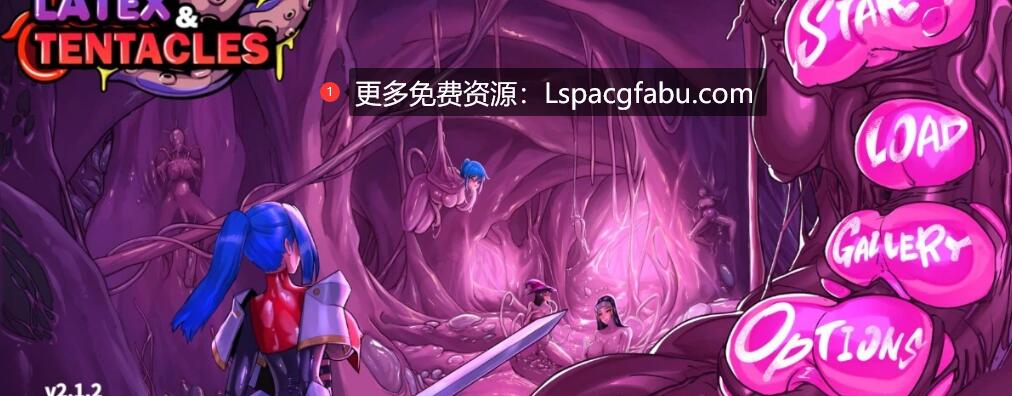 [电脑] 【PC/2D/RPG/中文/动态】乳胶地牢 Latex Dungeon v2.1.2 DL官方中文版【4.2G】