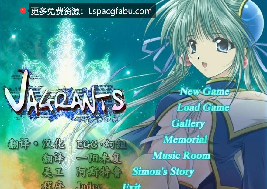 [电脑] 【PC/2D/ARPG/汉化】永远的耶稣IX-流浪者的宿命 精翻汉化版+存档【810M】