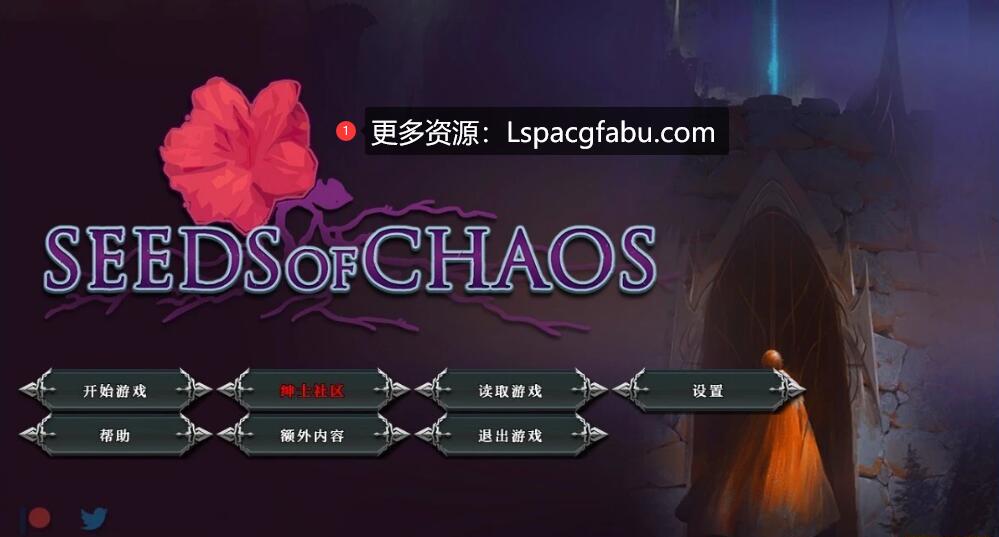 [电脑] 【PC/2D/欧美SLG/汉化】混沌种子 Seeds of Chaos V0.4.06 汉化版【1.6G】