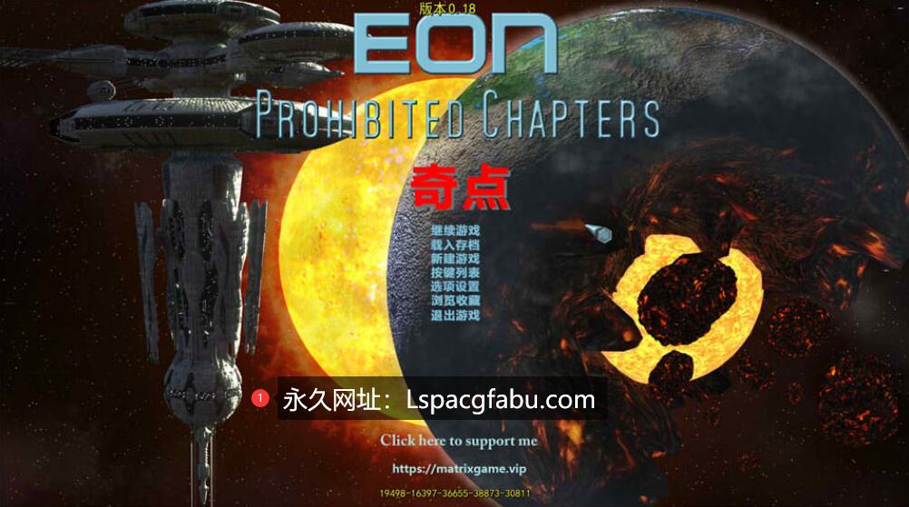 [电脑] [欧美] 威利大冒险续作：EON Ver0.18 完全汉化版+攻略 [15G]