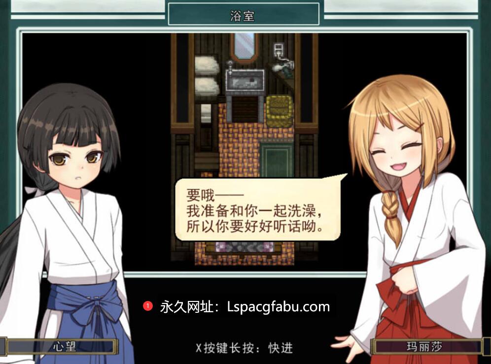 [电脑] [日系] 姬之岛 悠游夏日V1.02 官方中文无修版 [1G]