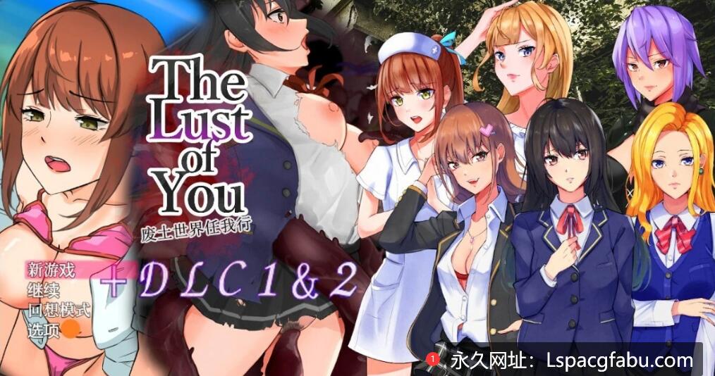 [电脑] 【PC/2D/RPG/中文】废土世界任我行～DLC1&2 STEAM官方中文版+作弊回想【670M】