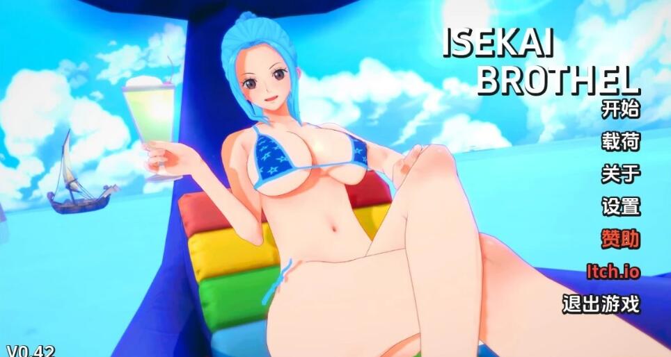 [双端] 【SD/3D/SLG/汉化】综漫异世界技院 Isekai Brothel V0.42 双端汉化版【3.6G】