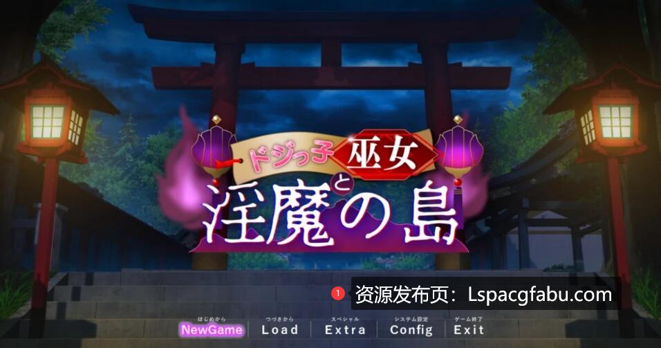 [电脑] 【PC/2D/RPG/汉化】迷糊巫女与魅魔之岛 V1.2.3 AI汉化版【2G】