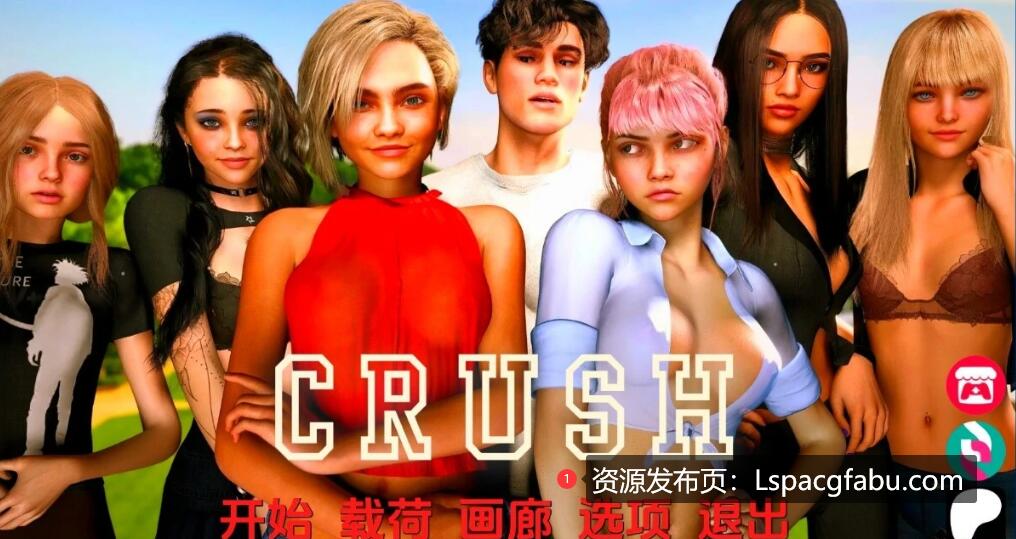 [双端] 【SD/3D/SLG/汉化】破碎学院 CRUSH College V0.2 双端汉化版【2.4G】