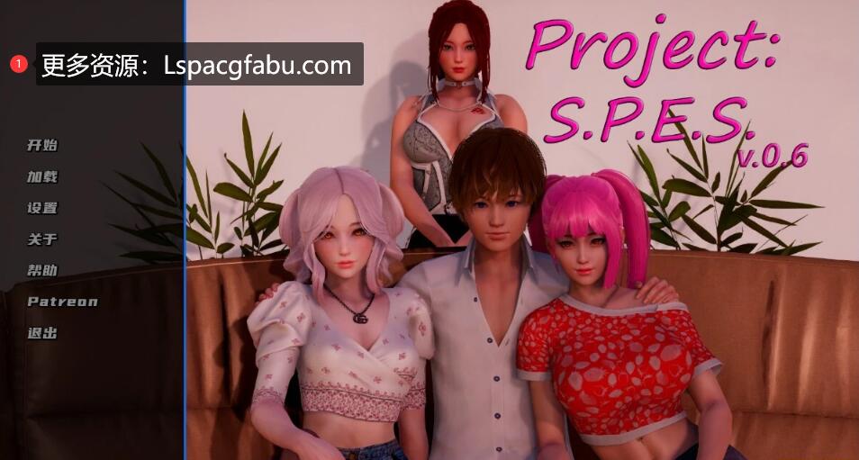 [双端] 【SD/3D/SLG/汉化】代号 Project S.P.E.S. V0.6 双端汉化版【4.5G】