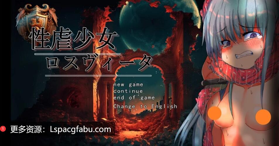 [电脑] 【PC/2D/RPG/汉化】盾牌少女 V1.0 AI汉化版【1.1G】