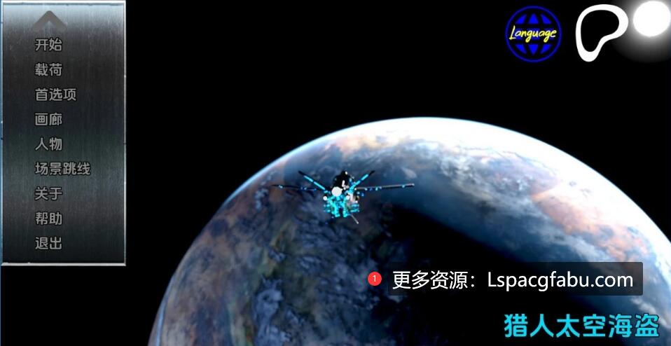 [双端] 【SD/3D/SLG/汉化】宇宙海盗 Hunter: Space Pirates V0.2.2 双端汉化版【3.7G】