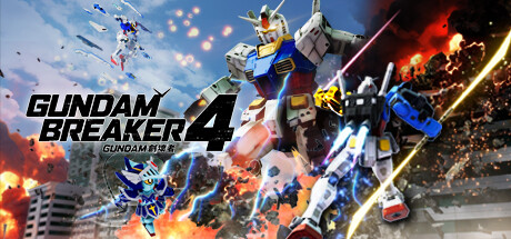 高达破坏者4/GUNDAM BREAKER 4 单机/网络联机 （v24.10.2024—更新DLC第1弹）