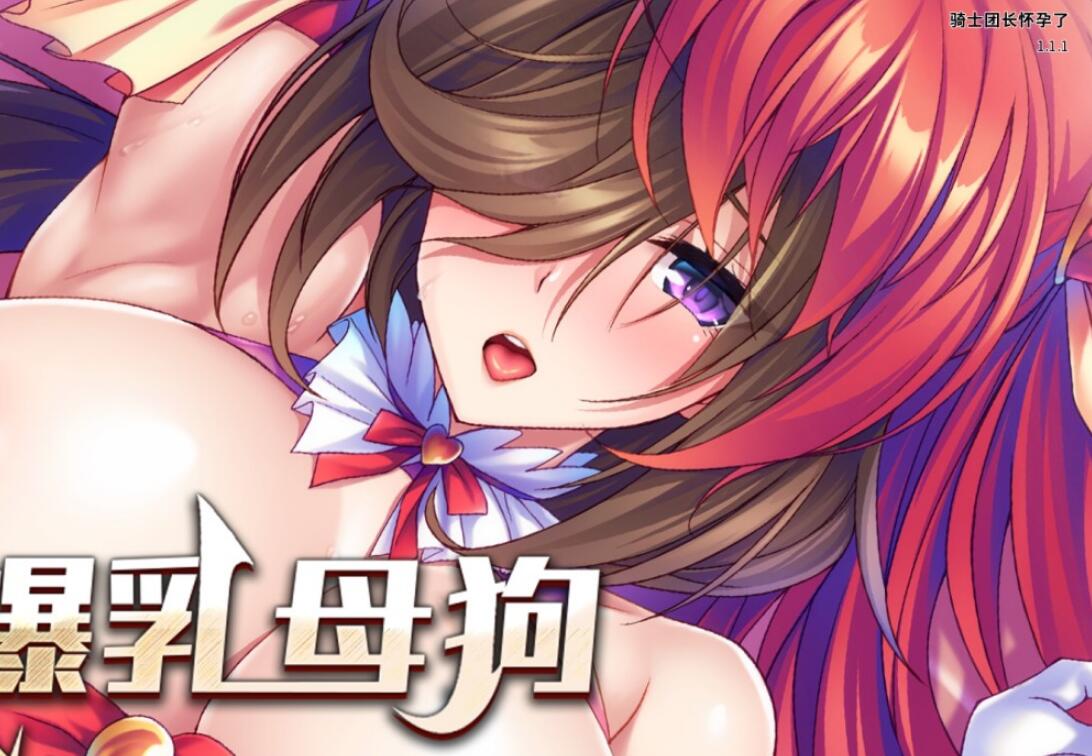 [双端]  [日系] 同人风格Cosplay Cumdump Doing it Doujin Style 1.0 汉化版 [3.2G]