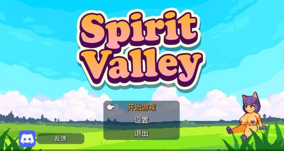 [电脑] 【PC/2D/SLG/中文】Spirit Valley V1.0.0EA STEAM官方中文版【680M】